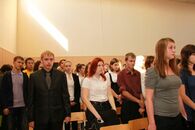 День Знаний