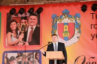 День Знаний