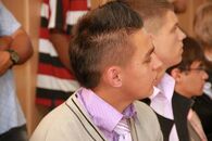 День Знаний