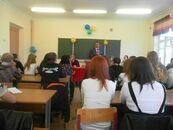 День Знаний