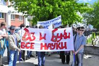 Торжественное шествие, посвященное Дням славянской письменности и культуры