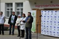 1000 дней до старта XXII Олимпийских игр и открытие Волонтёрского центра Тверского государственного университета