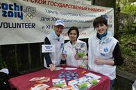 1000 дней до старта XXII Олимпийских игр и открытие Волонтёрского центра Тверского государственного университета