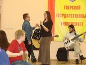 Студенческий вечер «Тверские встречи» на кафедре РКИ