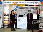 V юбилейный Конгресс-выставка «Global Education — Образование без границ» (г. Москва, Центральный выставочный комплекс «Экспоцентр», 12-14 апреля 2011 г.)