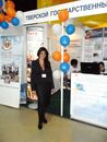 V юбилейный Конгресс-выставка «Global Education — Образование без границ» (г. Москва, Центральный выставочный комплекс «Экспоцентр», 12-14 апреля 2011 г.)