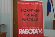 День карьеры - 2011