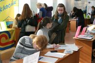 День карьеры - 2011