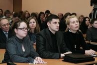 День российской науки