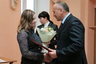 День российской науки