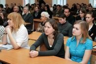 День российской науки