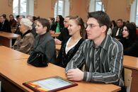 День российской науки