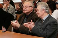 День российской науки