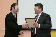 День российской науки