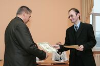 День российской науки