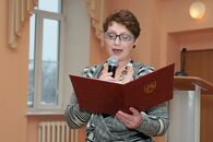 День российской науки