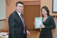 День российской науки