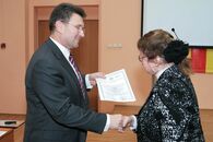 День российской науки