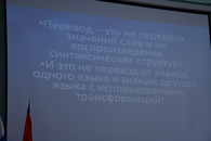Лекция В.В. Сдобникова на факультете ИЯиМК