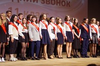 Последний звонок Академической гимназии ТвГУ 2022