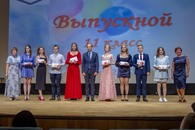Выпускной в Академической гимназии ТвГУ 2022