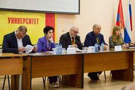 Конференция «Социально-экономическая траектория развития России»