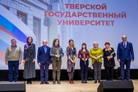 В ТвГУ отметили День защитника Отечества и Международный женский день