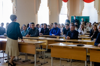 Конференция молодых ученых «Путь в науку»