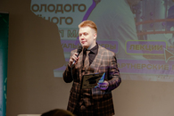 Открытие Школы молодого учёного