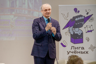 Открытие Школы молодого учёного