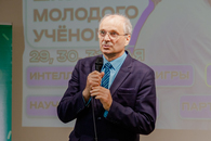 Открытие Школы молодого учёного