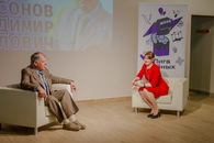 Открытие Школы молодого учёного