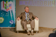Открытие Школы молодого учёного