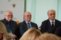 Всероссийская конференция по физике сегнетоэлектриков