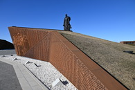 Конференция (3 день) 
