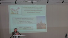 Конференция (1 день)