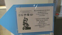 Конференция (1 день)