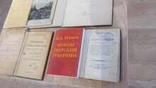 Конференция (1 день)