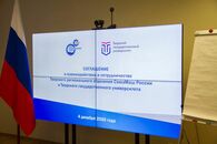 Подписание соглашения о сотрудничестве с региональным отделением Союза машиностроителей России
