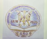 Совместное заседание Совета Ассоциации выпускников ТвГУ с Попечительским советом