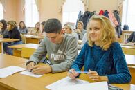 Всероссийский экономический диктант 2019