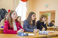 Всероссийский экономический диктант 2019