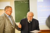 Расширенное заседание Ученого совета физико-технического факультета, посвященное 100-летию со дня рождения Д.Д. Мишина