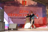 Всероссийский День первокурсника и День знаний в ТвГУ