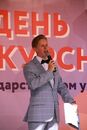 Всероссийский День первокурсника и День знаний в ТвГУ