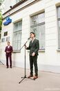Торжественное открытие мемориальной доски Андрею Дементьеву