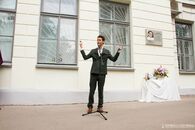 Торжественное открытие мемориальной доски Андрею Дементьеву