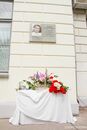 Торжественное открытие мемориальной доски Андрею Дементьеву
