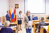 Ученый совет 27.11.2019