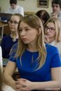 Международная научно-практическая конференция «Традиции и новации в профессиональной деятельности педагога»